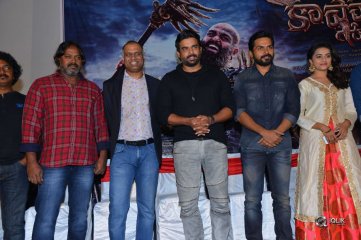 Kaashmora Movie Audio Launch